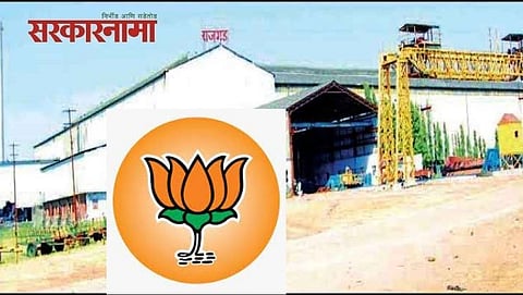 Rajgad Sugar Factory Election-bjp