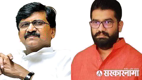 Sanjay Raut, Shivendraraje Bhosale