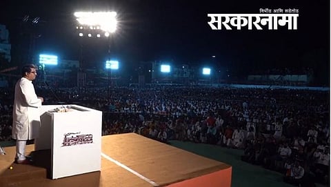 Raj Thackeray