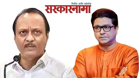Ajit Pawar, Raj Thackeray