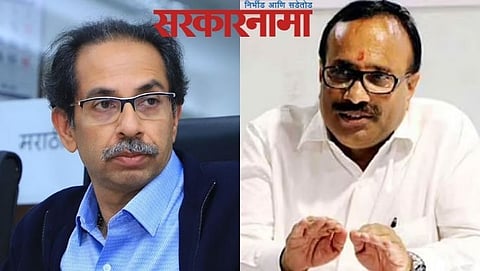Uddhav Thackeray- Atul Save