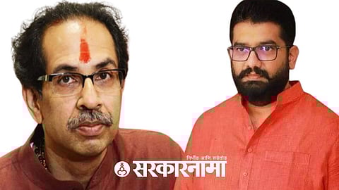 Udhav Thackeray, Shivendraraje Bhosale