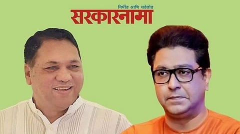 Dilip Walse Patil-Raj Thackeray