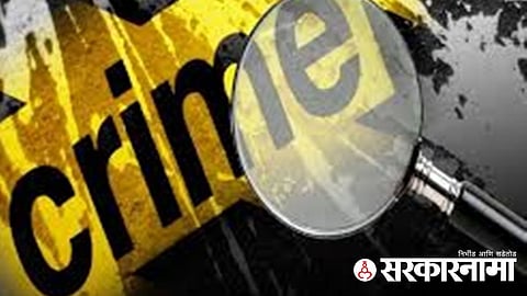 pune crime