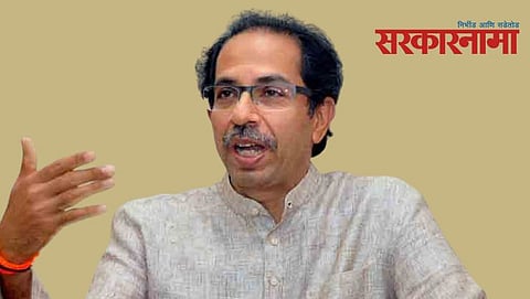 Uddhav Thakrey
