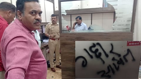 Tanaji Sawant's office