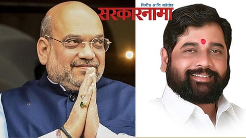Amit Saha News, Eknath Shinde News, Political Crisis in Maharashtra News