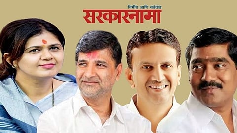 Munde-Mete-Pandit-Sonawane, Beed