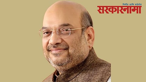 Amit Shaha News, Amit Shah in Nashik, Nashik Latest Marathi News