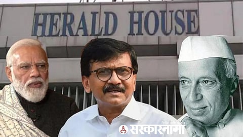 national herald case