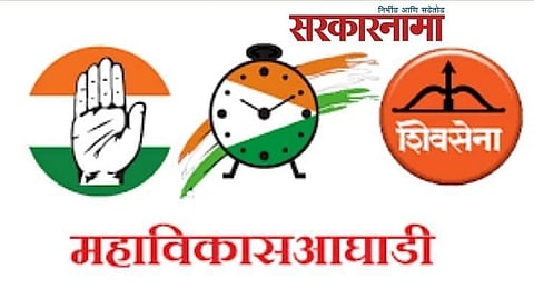 MahaVikas Aghadi Latest Marathi News