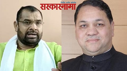 Sadabhau Khot-Dilip Walse Patil