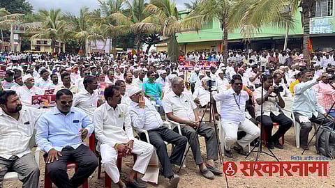 Koregaon Demonstration