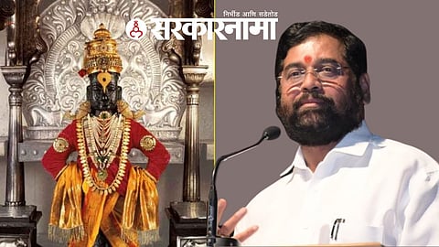 Chief Minster Eknath Shinde, Maharashtra News