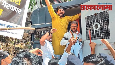 Youth C In Nashikongress aagitation