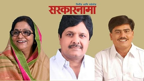 Congress Leader Rajani Patil, Deshmukh And Sonawane