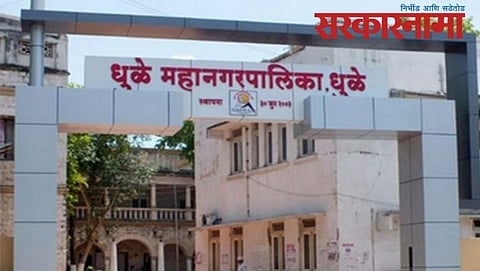 Dhule Corporation Building