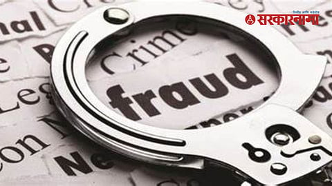 गृहमंत्र्याच्या नावानं पुण्यातील महिलेला दहा लाखांचा गंडा