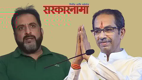 Mp Imtiaz Jalil-Cm Uddhav Thackeray