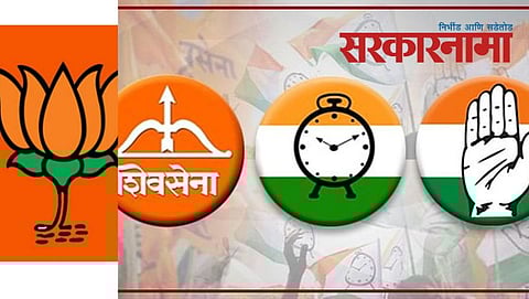 BJP-Mahavikas AAghagdi