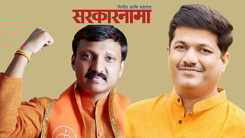 Mp Omraje Nimabalkar-Mla Kailas Patil