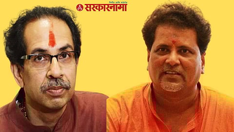 Udhav Thackeray, Mahendra Dalvi