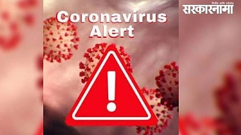 Covid 19 Latest Marathi News