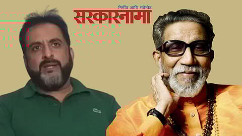 Mp Imtiaz Jalil-Let. Balasaheb Thackeray News