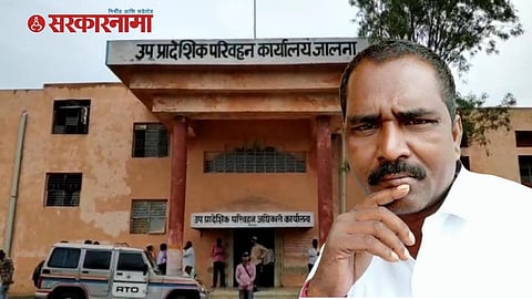 RTO Ourangabad Jalna