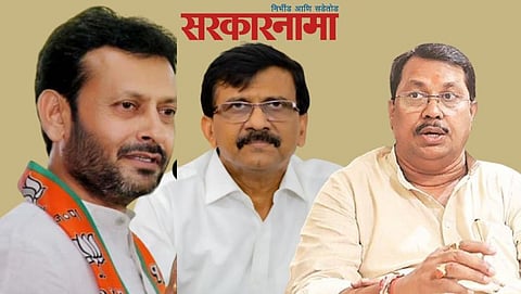 Mla Sanjay Kute-Mp Sanjay Raut- Vijay Wadettiwar