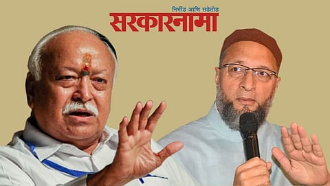 Rss Chief Mohan Bhagwat- Asaduddin Owaisi