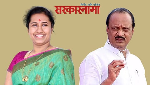 Mla Meghna Bordikar-Minister Ajit Pawar