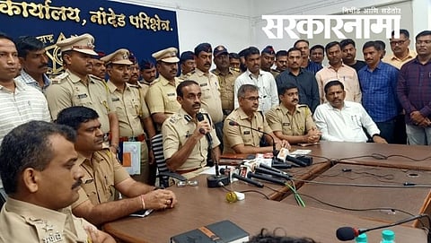 Nanded Police