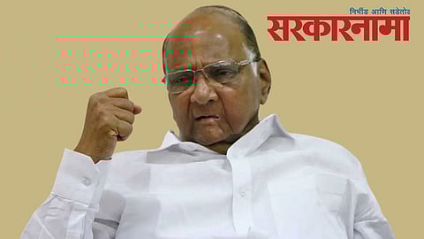 Ncp Leader Sharad Pawar