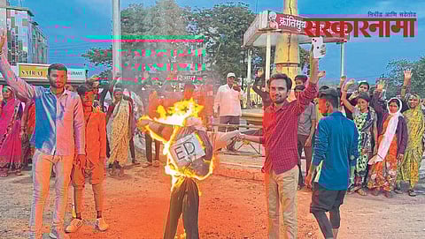 Rahul Gandhi News, Nashik Latest Marathi News