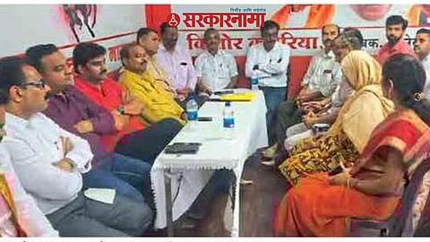 Shivsena