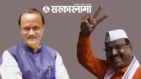 Ncp Leader Ajit Pawar-Abdul Sattar