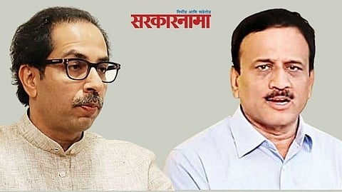 Uddhav Thackeray News, Girish Mahajan News Latest Marathi News