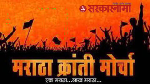 Maratha Kranti Morcha
