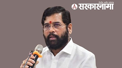 Cm Eknath Shinde