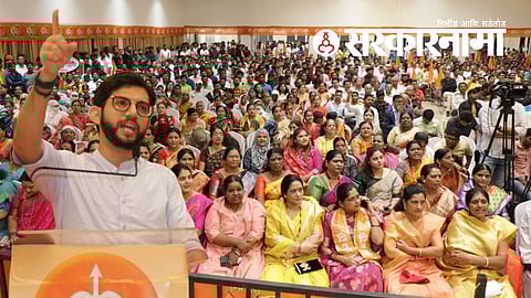 Aditya Thakre in Nashik meeting