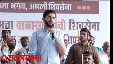 Aditya Thakrey in Manmad Meeting