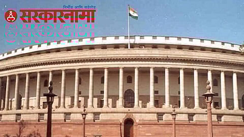 Renaming News In parliament News