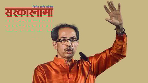 Shivsena Chief Uddhav Thackeray