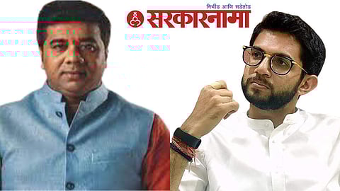 Avinash Jadhav, Aditya Thackeray
