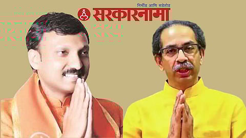 Mp Omraje Nimbalkar-Uddhav Thackeray News