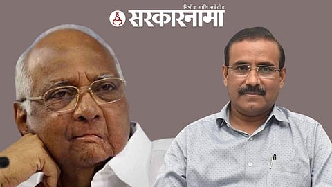 Ncp Leader Sharad Pawar-Rajesh Tope