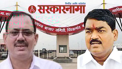 Devidas Pingle News, Dilip Bankar News, Nashik News