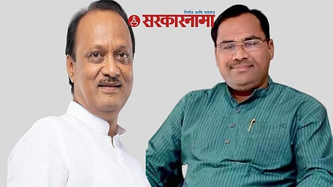 Ajit Pawar News, Kishor Jorgewar News