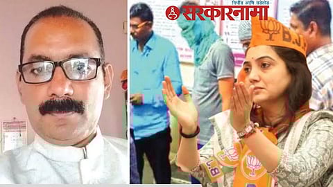 NIA in Amravati on Umesh Kolhe Murder